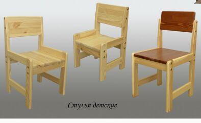 Стулья