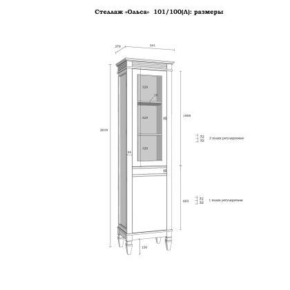Стеллаж Ольса 101/100 (Л)