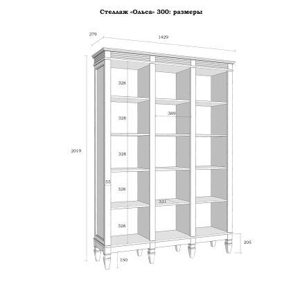 Стеллаж Ольса 330/000
