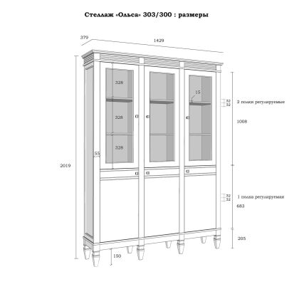 Стеллаж Ольса 303/300