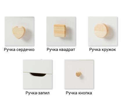 Комод Тимберика Кидс №9