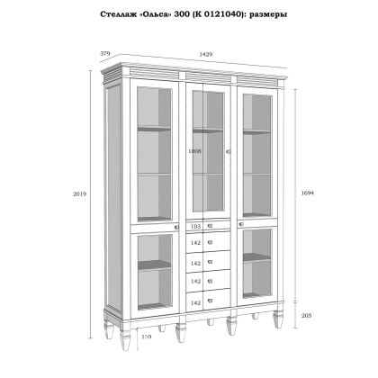 Стеллаж Ольса 321/014