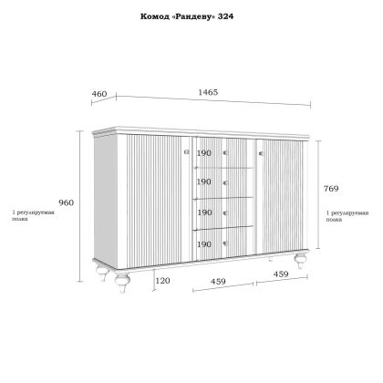 Комод Рандеву 24-146 из массива сосны