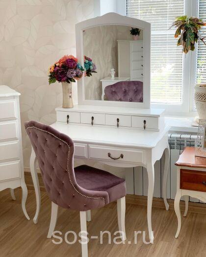 Дамский набор Авиньон