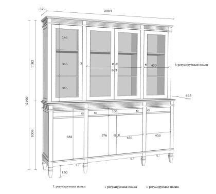 Буфет Ольса 440/441