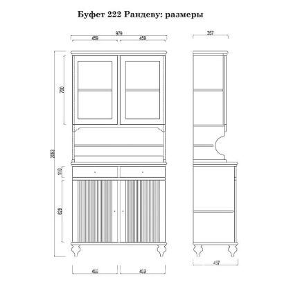 Буфет Рандеву 222 из массива сосны