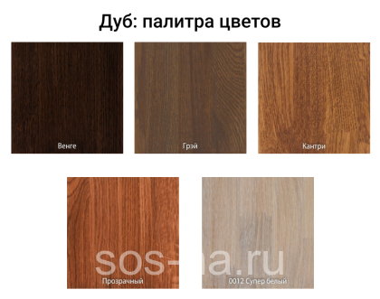 Кухня Валенсия Шкаф 800х710