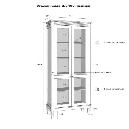 Стеллаж Ольса 220/000