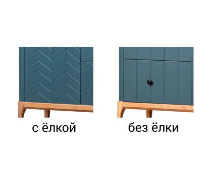 Комод Грета 41