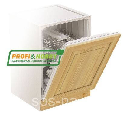 Фасад на посудомойку (720) Profi&Hobby