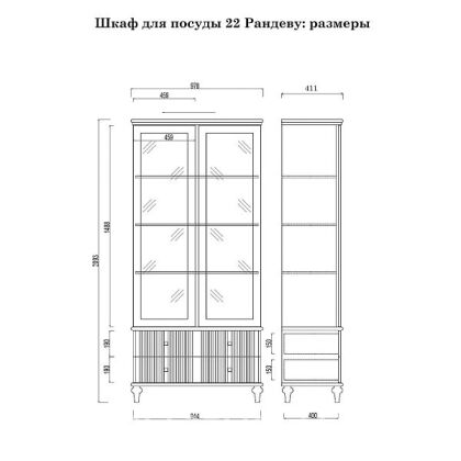 Шкаф для посуды Рандеву 22 из массива сосны