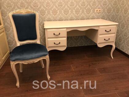 Стол письменный Авиньон