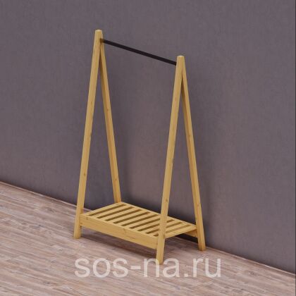 Напольная вешалка для одежды Армо