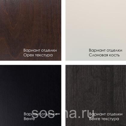 Кресло Leset Лион