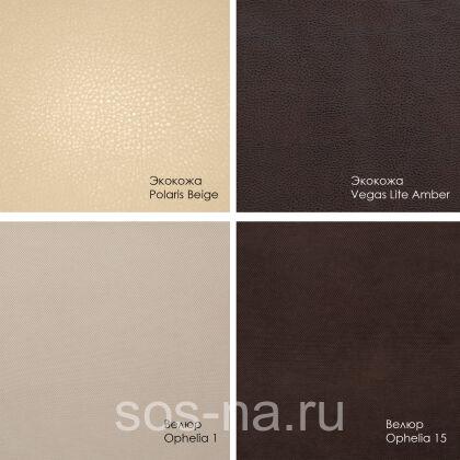 Кресло Leset Remix