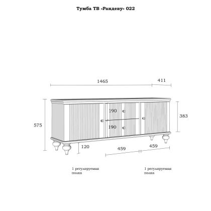Тумба под ТВ Рандеву 22 из массива сосны