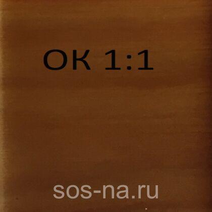 Стол обеденный на 4-х ногах раскладной с образца