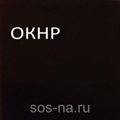 Стол обеденный на 4-х ногах раскладной с образца