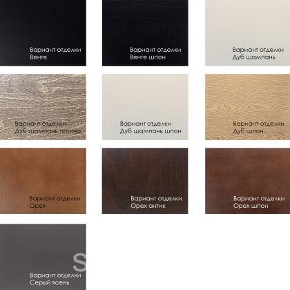 Кресло для отдыха Модель 41