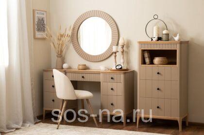 Стол туалетный Грета №2