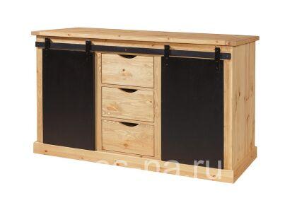 Комод ROLLER-BAH2P+3T