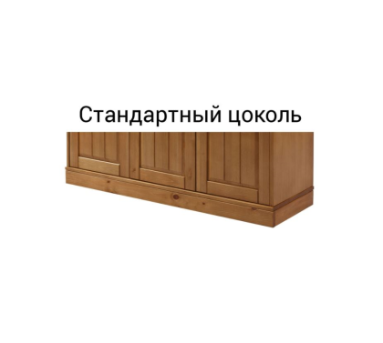 Сервант Дания 2-ств №3