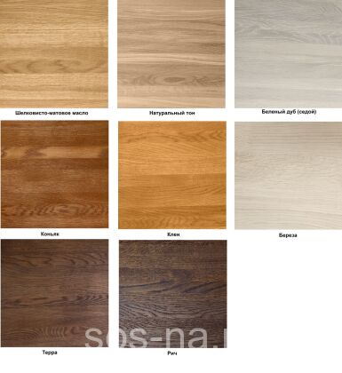 Стол Мартин