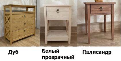 Стеллаж Оливер малый