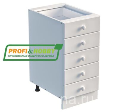 Тумба с 5 ящиками (720) Profi&Hobby