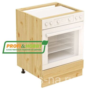 Тумба под духовку 600 Profi&Hobby