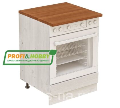 Тумба под духовку 600 Profi&Hobby