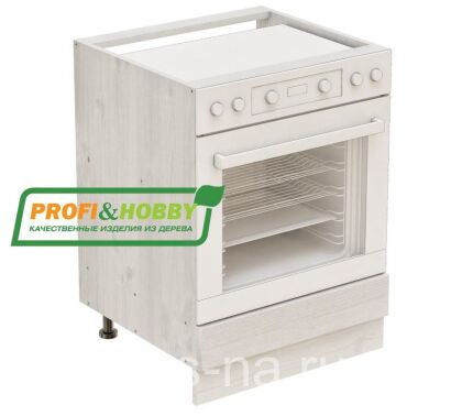 Тумба под духовку 600 Profi&Hobby