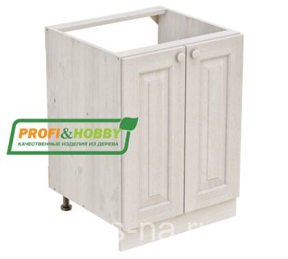 Тумба под мойку (720) Profi&Hobby