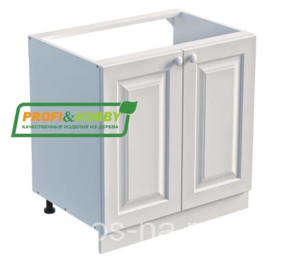 Тумба под мойку (720) Profi&Hobby