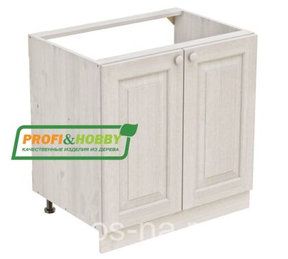 Тумба под мойку (720) Profi&Hobby