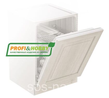 Фасад на посудомойку (720) Profi&Hobby