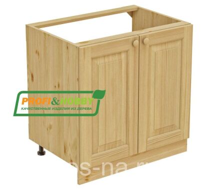 Тумба под мойку (720) Profi&Hobby