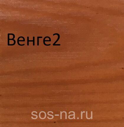 Стол обеденный на 4-х ногах раскладной с образца