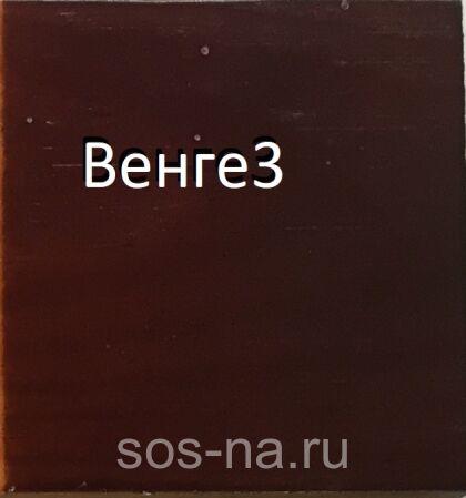 Стол обеденный на 4-х ногах раскладной с образца