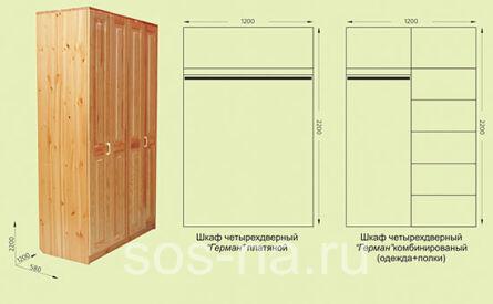 Герман Шкаф 4х дверный комбинированный