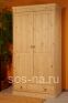 Шкаф Дания 2-ств