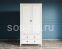 Шкаф двухстворчатый "Odri" с ящиками