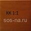 Стол раскладной с механизмом и обкладом на 1 точ.ноге