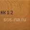 Стол раскладной с механизмом и обкладом на 1 точ.ноге