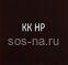 Стол раскладной с механизмом и обкладом на 1 точ.ноге
