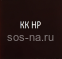 Кровать Точенка