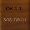 Стол раскладной с механизмом и обкладом на 1 точ.ноге