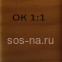 Комод филенка (3 ящика)