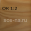 Кровать Точенка