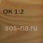 Стол обеденный раскладной на 2-х точеных ногах